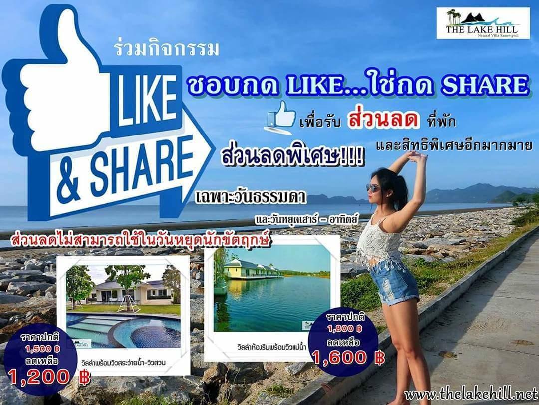 The Lake Hill Resort Pran Buri Exteriér fotografie